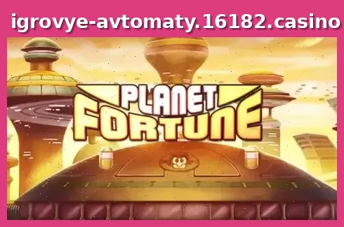 Planet Fortune