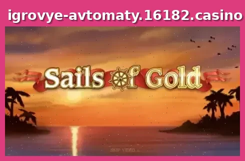 Sails of Gold