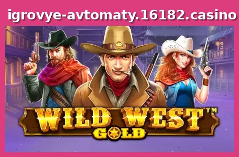 Wild West Gold
