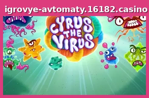Cyrus the Virus