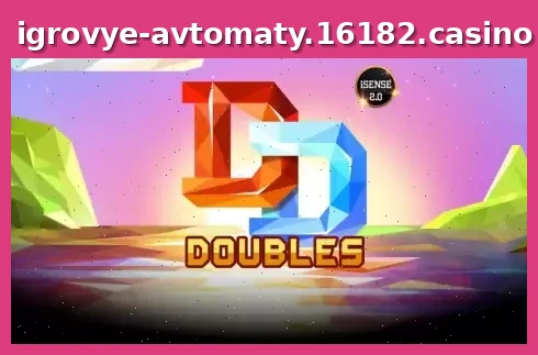 Doubles